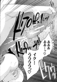 [Tohzai] Boku-tachi no Kinki