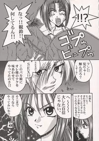 (C59) [GOLD RUSH (Suzuki Address)] AIRILY (Air)