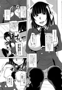 COMIC Penguin Club 2016-10