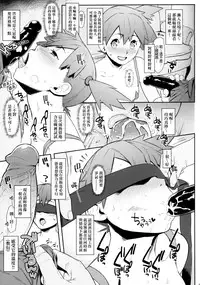 (C84) [zero-sen (xxzero)] 3D no X to Y de Happiness?! (Pokemon) [Chinese] [final個人漢化] [Decensored]