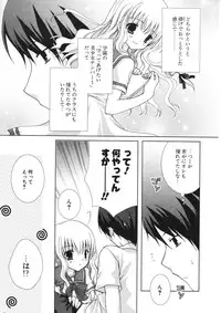 COMIC Potpourri Club 2006-09