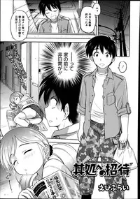 COMIC Megastore Alpha 2014-09