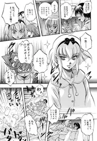 [Kuritsu Yoshihiro] Marutto Kansatsu♡ Inkou Kyoushitsu - Let's Observe a Public Fuck in a Classroom