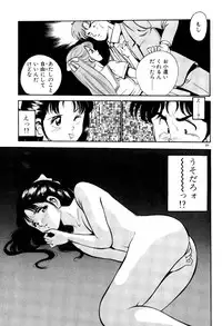 [Maakou] Kindan no Imouto