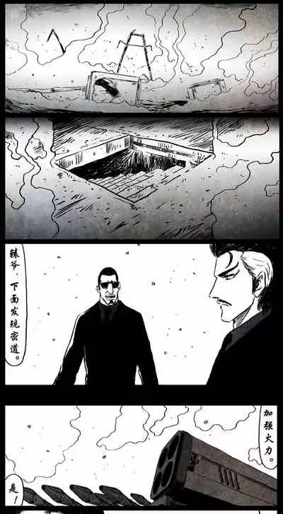 暗黑风国漫Nakula《修罗》