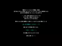 [Mogura Tengu] Teashi no Nai Onee-san to Gaki no Hanashi