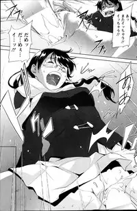 Action Pizazz Special 2013-04