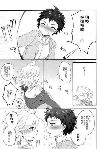 秋の土曜日22時