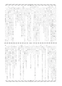 [Gambler Club (Kousaka Jun)] Let's Ra Go! Soushuuhen (Bakusou Kyoudai Let's & Go!!)