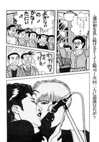 (C55) [K.S. Ozaki (Various)] G-SHOCK Vol. 7 (Cowboy Bebop, Pokémon, Cardcaptor Sakura)