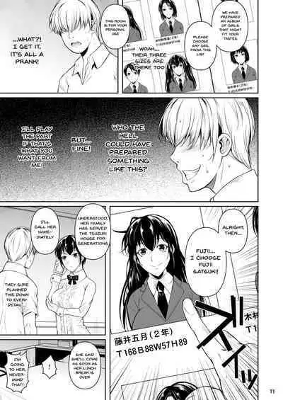 Concubine X Casual Sex Campus