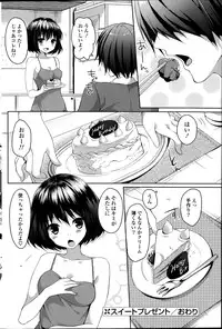 COMIC Potpourri Club 2014-09