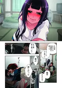 [Satou Saori] Kankin Oyuugi [Digital]