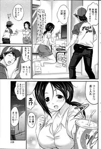 Namaiki! 2014-10