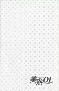 [Fujii Akiko] Mijyuku Office Love