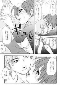 [Shizaki Masayuki] Oniichan to Issho