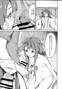 (Houraigekisen! Yo-i! 29Senme) [Cauldron (Haregama Shiina, Kuroi K-ta)] Potion 02 (Kantai Collection -KanColle-)
