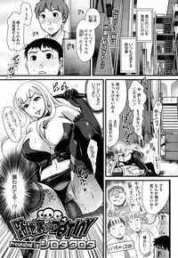 COMIC Megastore H 2009-08