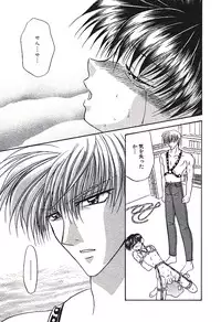 [Tsumugi Kyuuta] Bishounen Kinbaku Nisshi