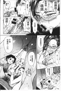 [Bobobo] Can Do Porn [Chinese]