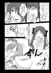 [Anthology] Toaru Hiwai na Love Canon (Toaru Kagaku no Railgun)