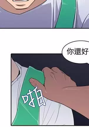 他的那裏1-36完结【中文】韩国