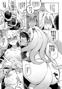 COMIC BAVEL 2017-04 [Digital]