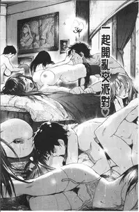 [Moyamoya] Labyrinth [Chinese]