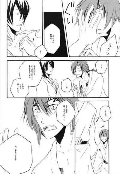 (C74) [c-conscious (Ume)] Jewel of India (Bleach)