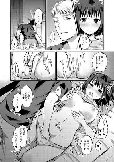 Zesshokukei Danshi, Seiyoku o Shiru Ch. 1-32