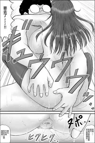 [dark†zone] Netorare Seitokaichou ~ Hibiki Rinon no Himitsu ~ [Chinese] [新桥月白日语社汉化]