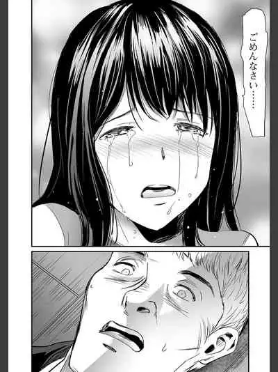 [Yamada Tahichi ] Hitozuma Tsūhan - Urareta Onna - 【 FANZA Tokubetsuban 】