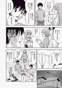 COMIC Aun 2010-06 Vol.168 [Digital]