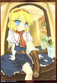 [CHIRIAKUTA] Touhou Shoujo Saiin ~Mahou Shoujohen~ (Touhou Project) [English] =LWB=