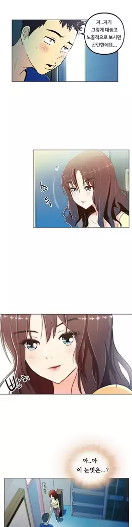 One Room Hero Ch.1-39