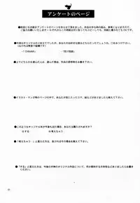 [Bakugeki Monkeys (Inugami Naoyuki)] Chinami