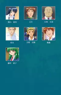 [Will] [Full Color Seijin Han] Onna Kyoushi Yumi no Houkago Zenpen Complete Ban [Digital]