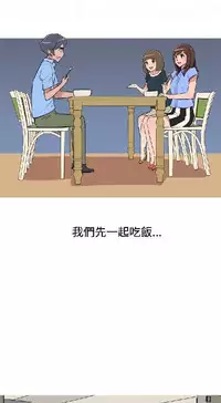 調教女大生【中文】