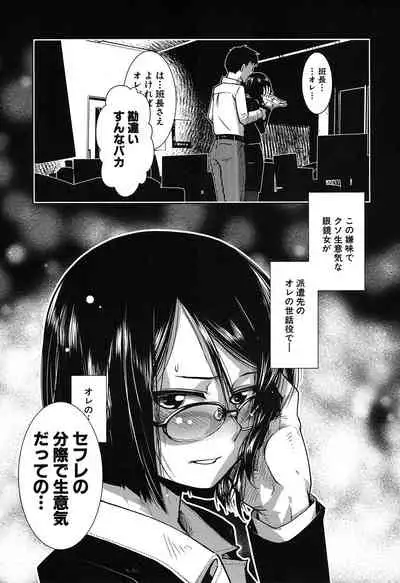 COMIC Mugen Tensei 2020-05