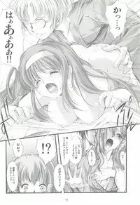 (COMIC1☆3) [HIGH RISK REVOLUTION (Aizawa Hiroshi)] Shiori Gaiden - Ii Tabi Yume Kibun Soushuuhen (Tokimeki Memorial)