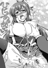 [Kagato] Love Kano Bitch [Digital]