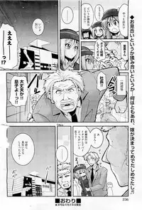 COMIC AUN 2009-05 Vol. 155