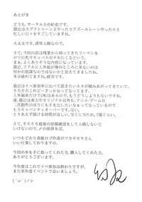 [Kemoyuru (Akahito)] Onii-chan o Sakusei shini Kichatta [Digital]