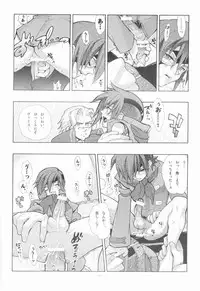 (C64) [Article 60 of Criminal Code (Shuhan)] EA Onaji Sora no Shita De. (Eternal Arcadia)