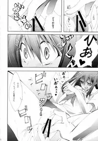 (C70) [Zattou Keshiki (10mo)] NAKED FEELS (KiMiKiSS)