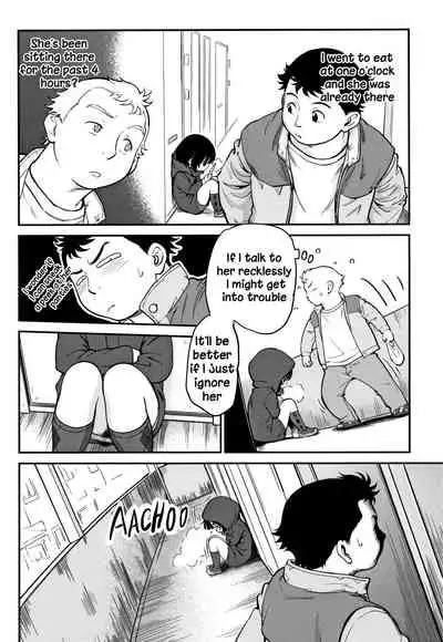 [Maka Fushigi] Gachiro 1-6 [English] [Hige] [Digital]