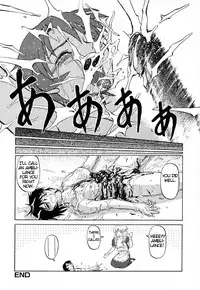 [Uziga Waita] Game Over [English]