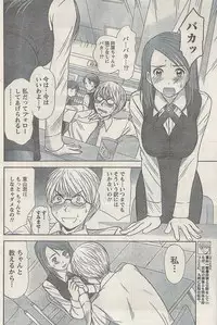 Namaiki! 2009-05