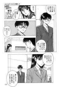 [Nishikousaka Kouhei] Kimi to Houkago