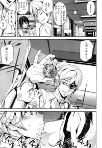 [Ashiomi Masato] D-Medal Ch. 1-5